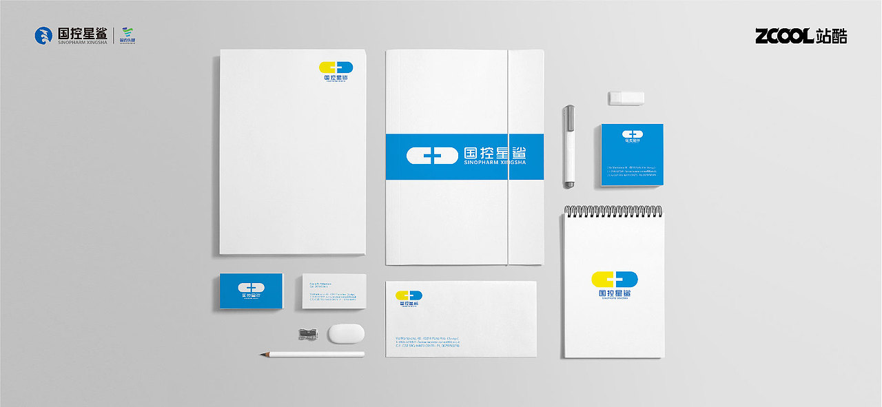 凭“星”而来，“鲨”耀新生（图ZMjkzNzg0OTAw） - Logo - 站酷设计师补呐NA原创素材 - 站酷ZCOOL