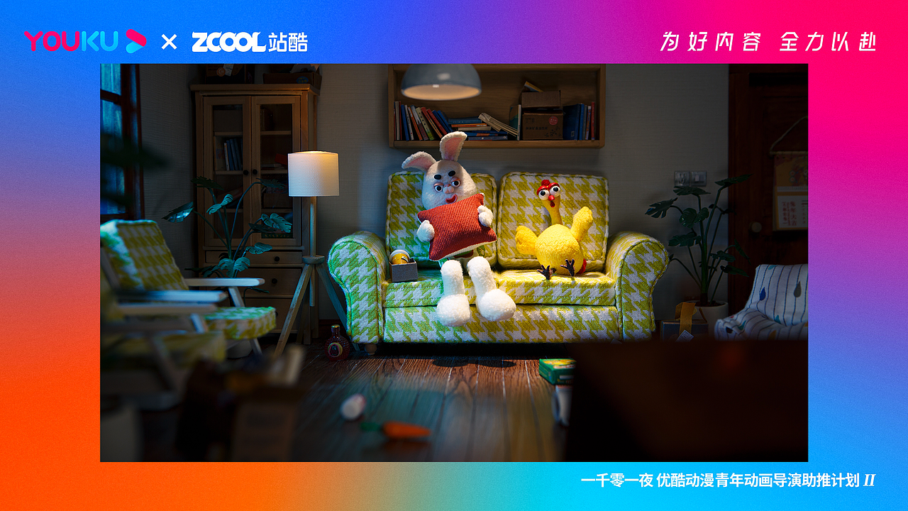 原创定格动画短片《日出日落》，番外概念样片（图ZMzI5NTc4NTY0） - 动画片 - 站酷设计师做定格的许大洋原创素材 - 站酷ZCOOL