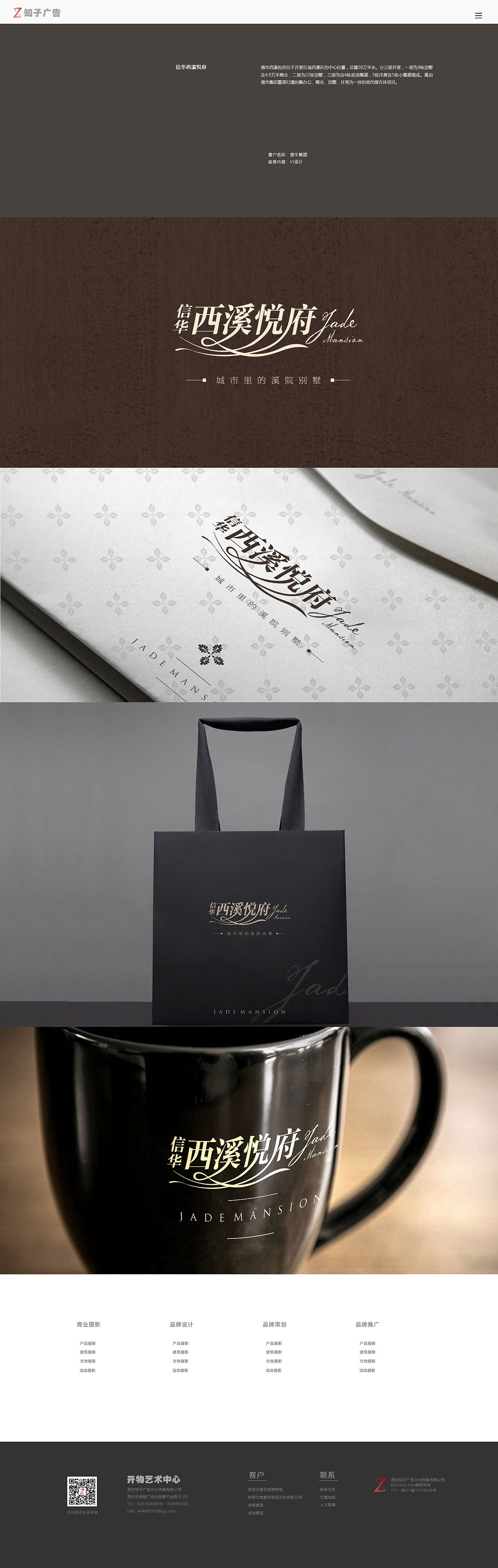 一組網(wǎng)頁(yè)練習(xí)（圖ZOTc2NzAwNDQ=） - 企業(yè)官網(wǎng) - 站酷設(shè)計(jì)師楊鵬西安原創(chuàng)素材 - 站酷ZCOOL