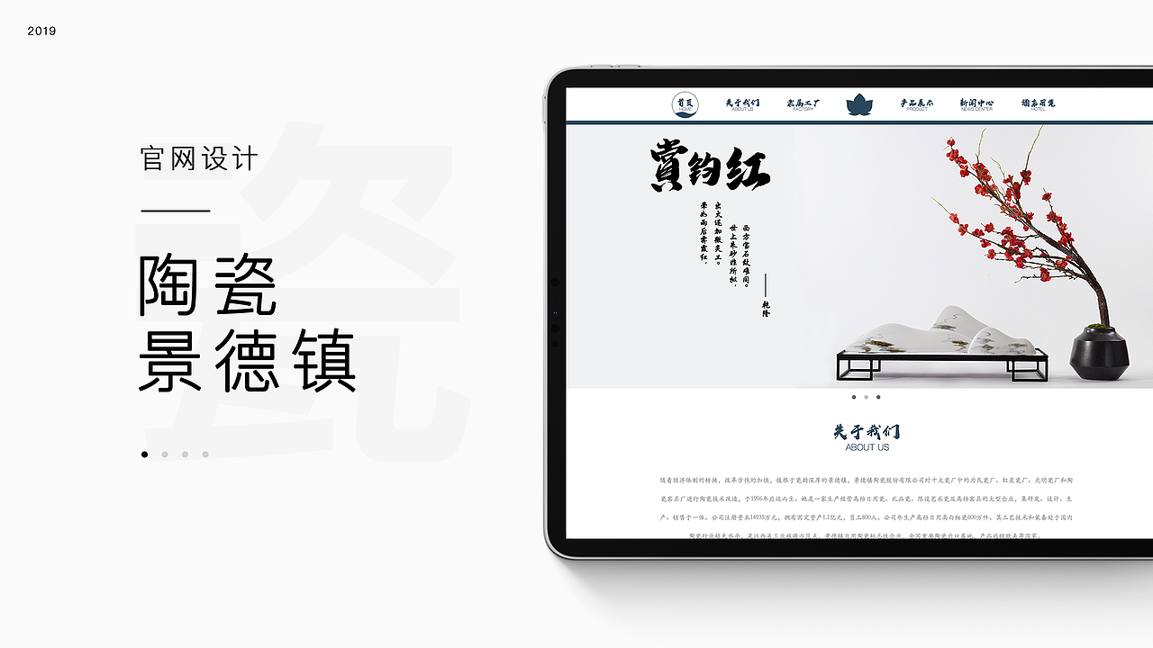 2018 —— 2019 作品集