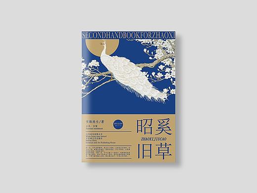 书籍排版练习
