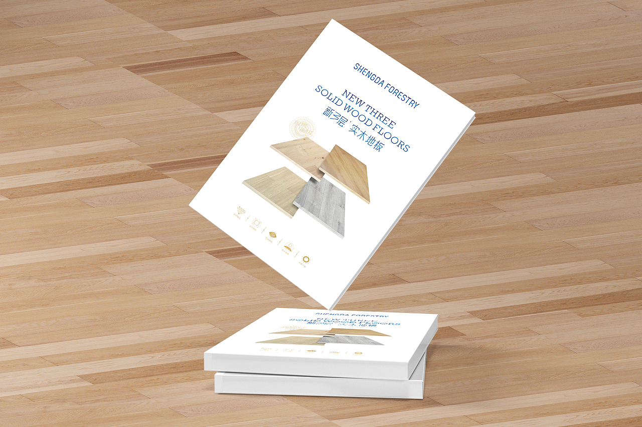 升达品牌升级后,新的产品形象。