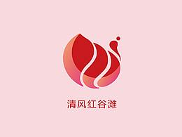 “紅谷灘”微信公眾號標志Logo設計