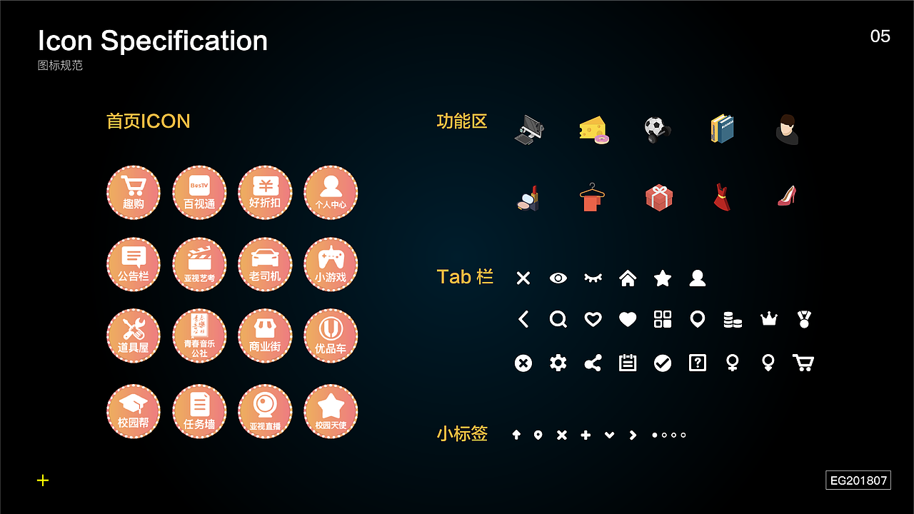 2020作品集（图ZMjMyMjM2MDM2） - PPT/Keynote - 站酷设计师Emilia咖啡原创素材 - 站酷ZCOOL