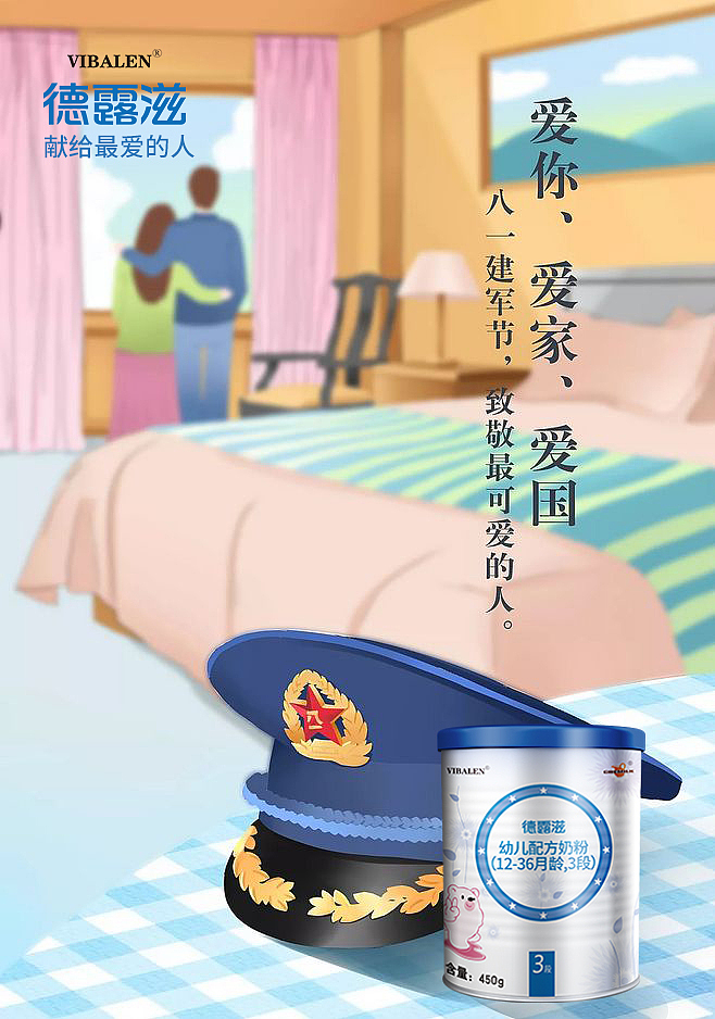 18（图ZMTUxNTAxNTEy） - 其他平面 - 站酷设计师小吕涛涛原创素材 - 站酷ZCOOL