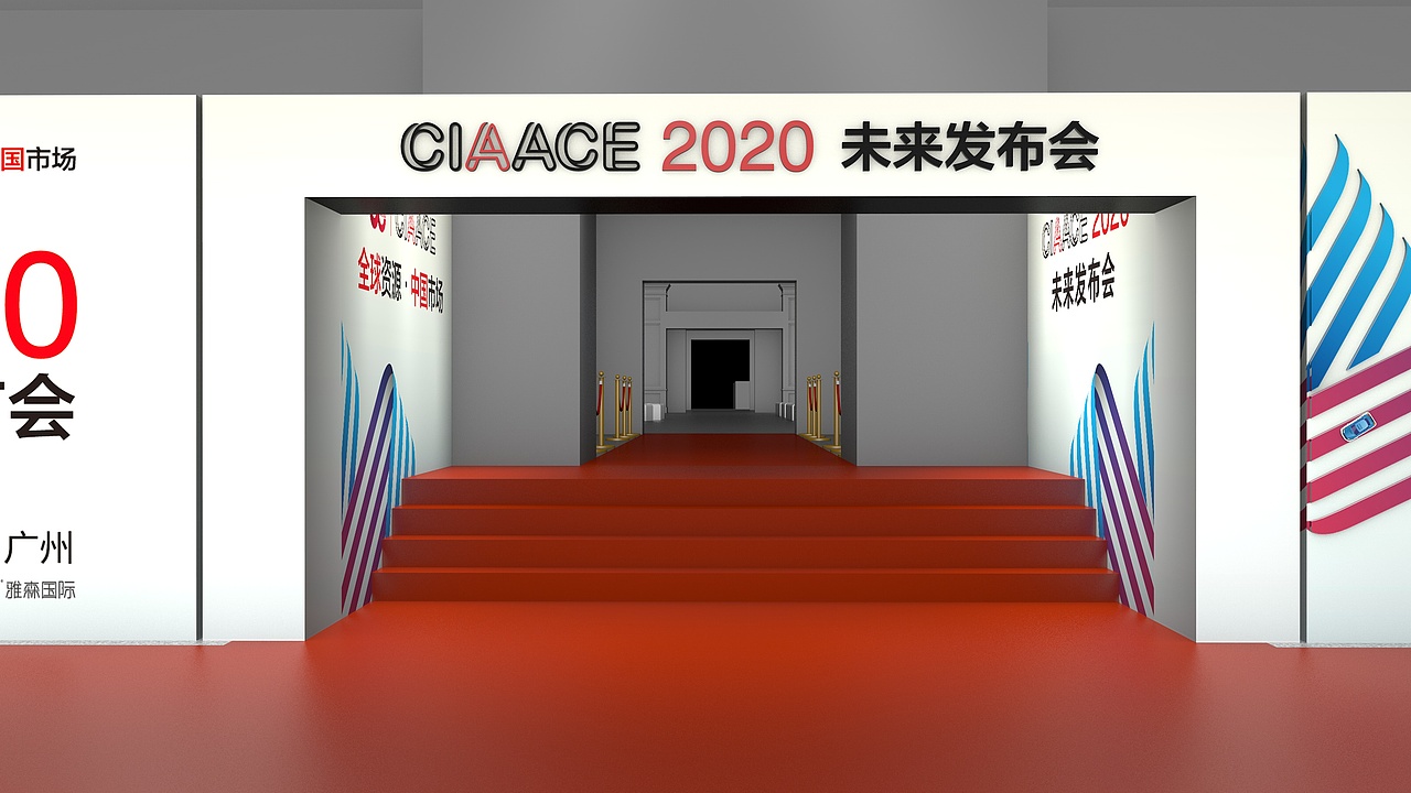 发布会（图ZMTg3OTA2NjY4） - 文案/策划 - 站酷设计师小谢设计原创素材 - 站酷ZCOOL