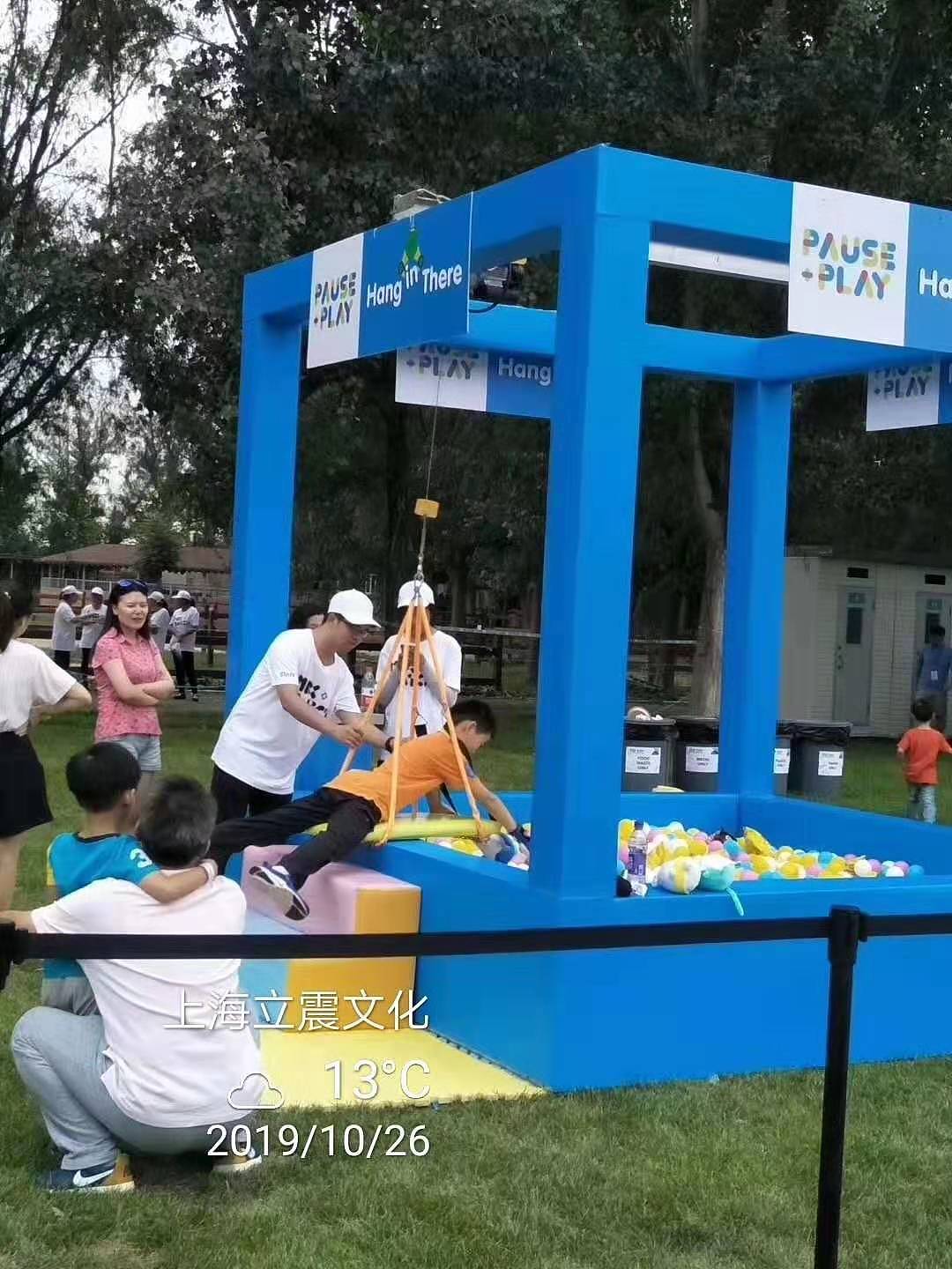 景區(qū)游樂互動(dòng)道具真人抓娃娃機(jī)出租，出售（圖ZMTk0MzM4NTky） - 玩具 - 站酷設(shè)計(jì)師山東立震游樂原創(chuàng)素材 - 站酷ZCOOL