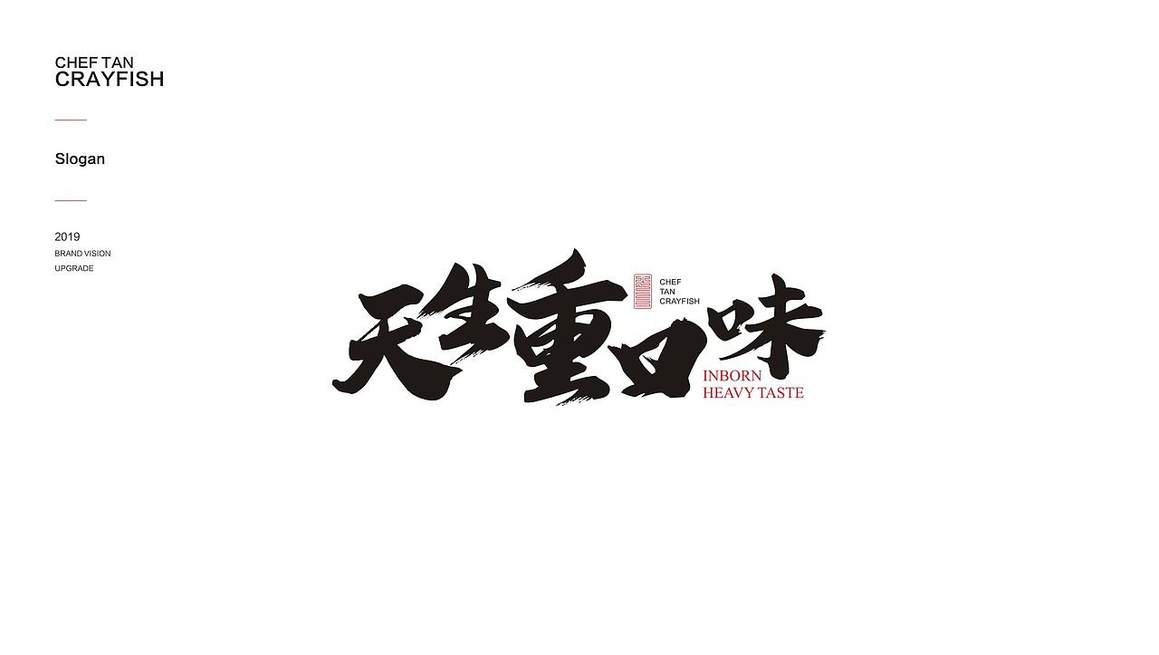 谭十三品牌全案升级----善禾#穿衣研究所#（图ZMjAyMjA0NjQw） - 品牌 - 站酷设计师善禾穿衣研究所原创素材 - 站酷ZCOOL