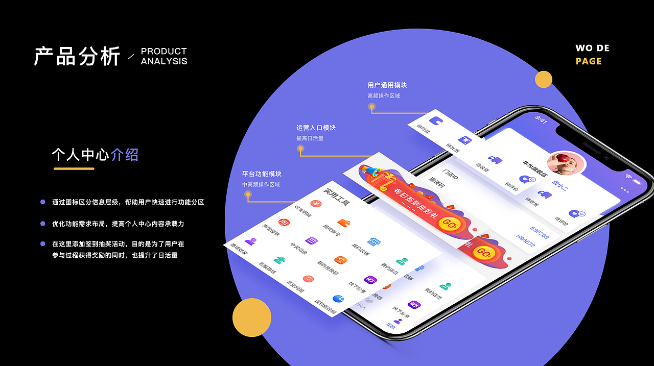 作品集（图ZMjE1Mjk3NjU2） - APP界面 - 站酷设计师一只柚子精原创素材 - 站酷ZCOOL
