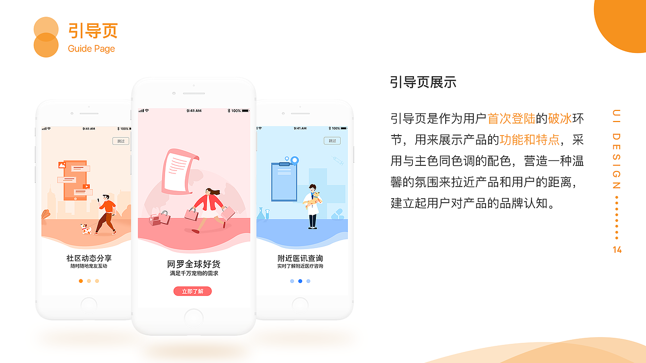 2020-2021个人作品集（图ZMjY0NjY5MTky） - APP界面 - 站酷设计师POWER95原创素材 - 站酷ZCOOL