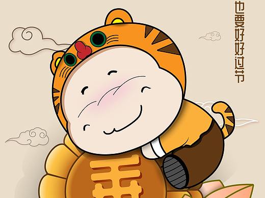 一個人也要好好過節(jié)哦（個人主頁-ZNTUyODU2NDQ=） - 商業(yè)插畫 - 站酷設(shè)計師言小涼原創(chuàng)素材 - 站酷ZCOOL