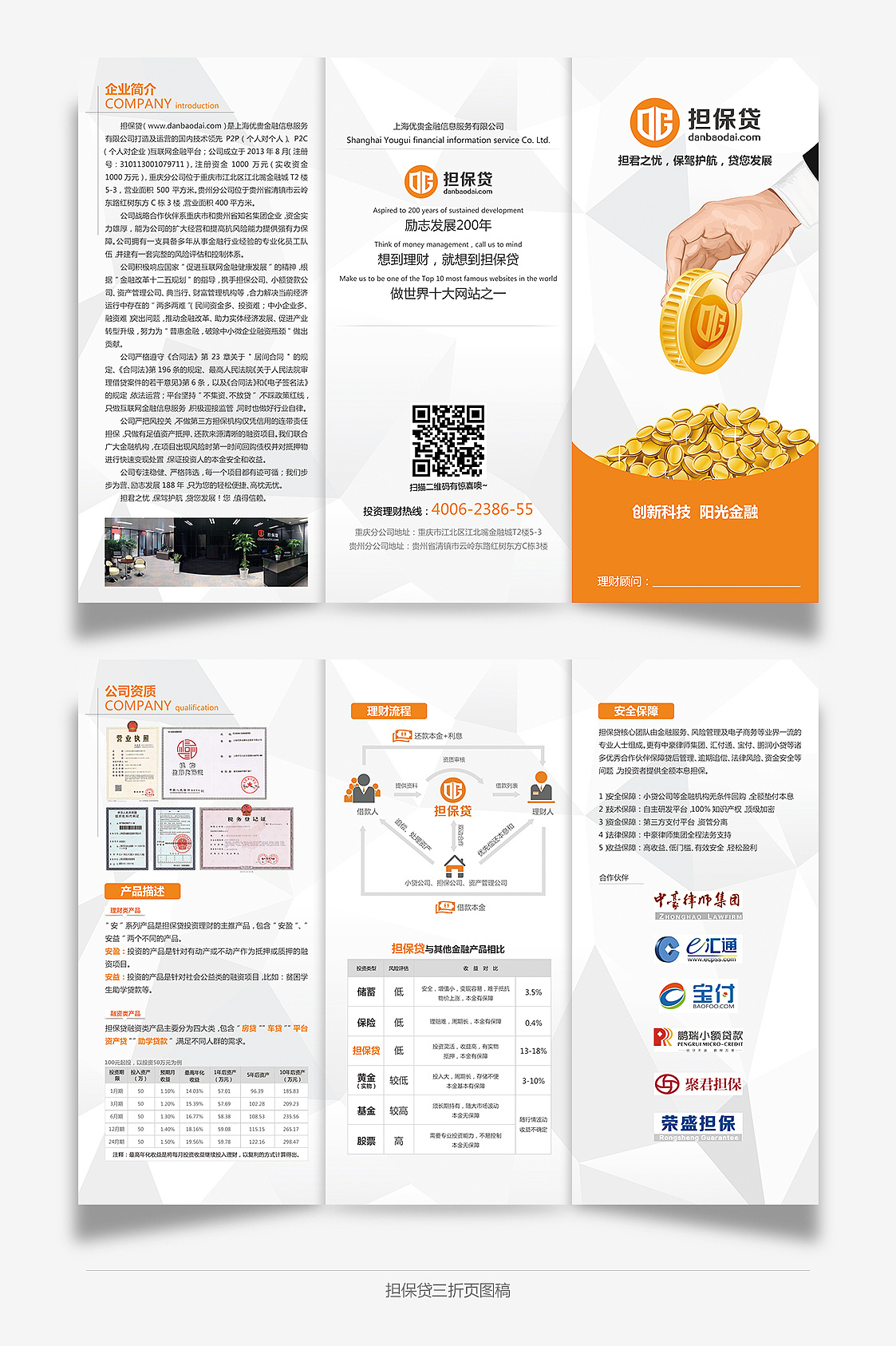 三联页|平面|宣传物料|wahaha1227 - 原创作品 - 站酷 (zcool)