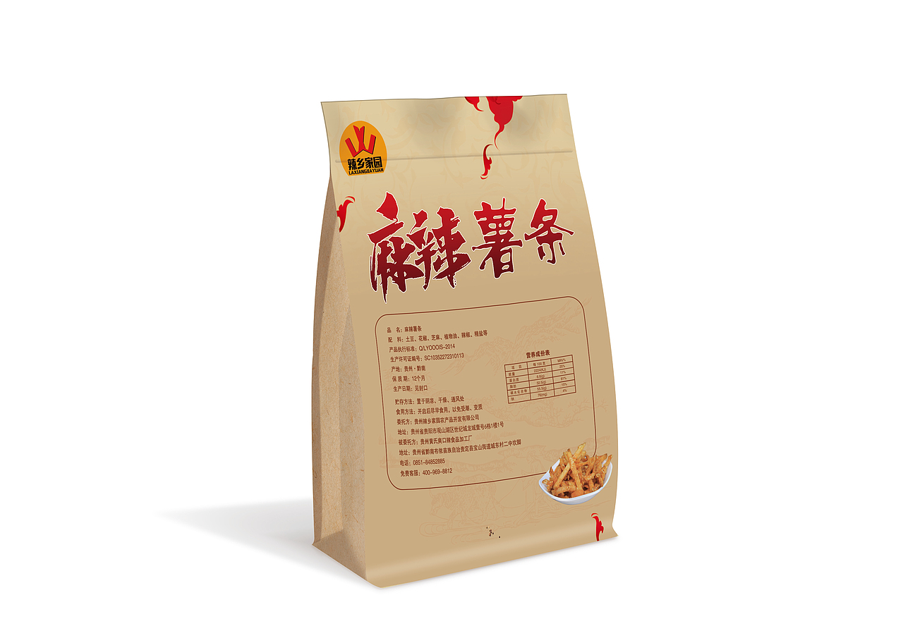 牛皮纸包装（图ZOTI4ODg1MzI=） - 包装 - 站酷设计师春暖四季原创素材 - 站酷ZCOOL