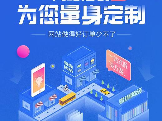 落地页宣传（素材均为网上素材如有侵权请与我联系