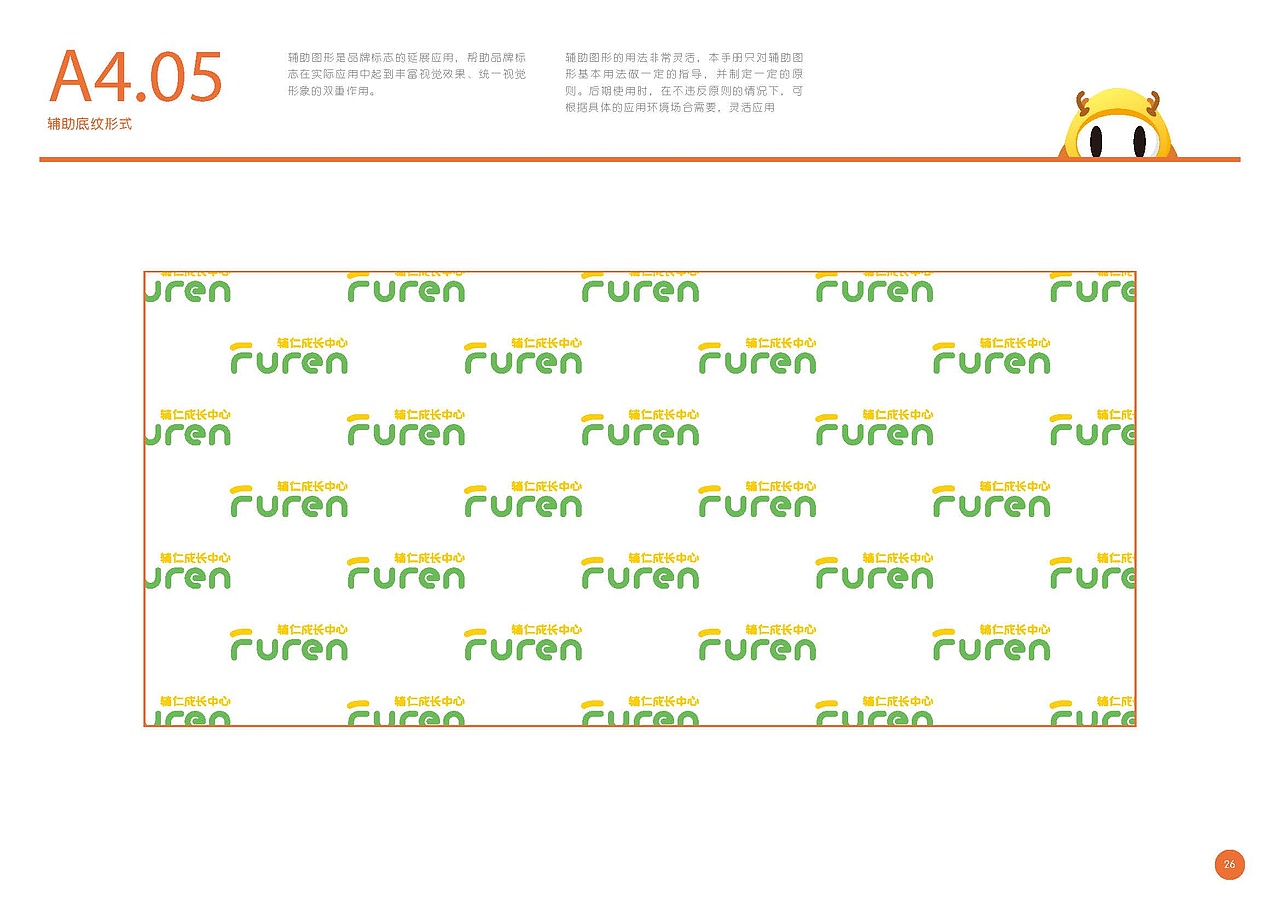 vis（图ZMTQzODA5MDY4） - 品牌 - 站酷设计师乾锦姝原创素材 - 站酷ZCOOL