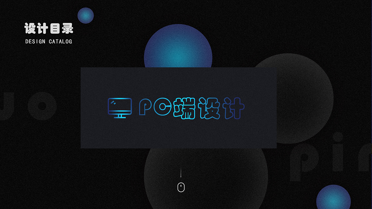 2019-2020作品集（图ZMjIxNDIwMDA4） - APP界面 - 站酷设计师多肉星人原创素材 - 站酷ZCOOL