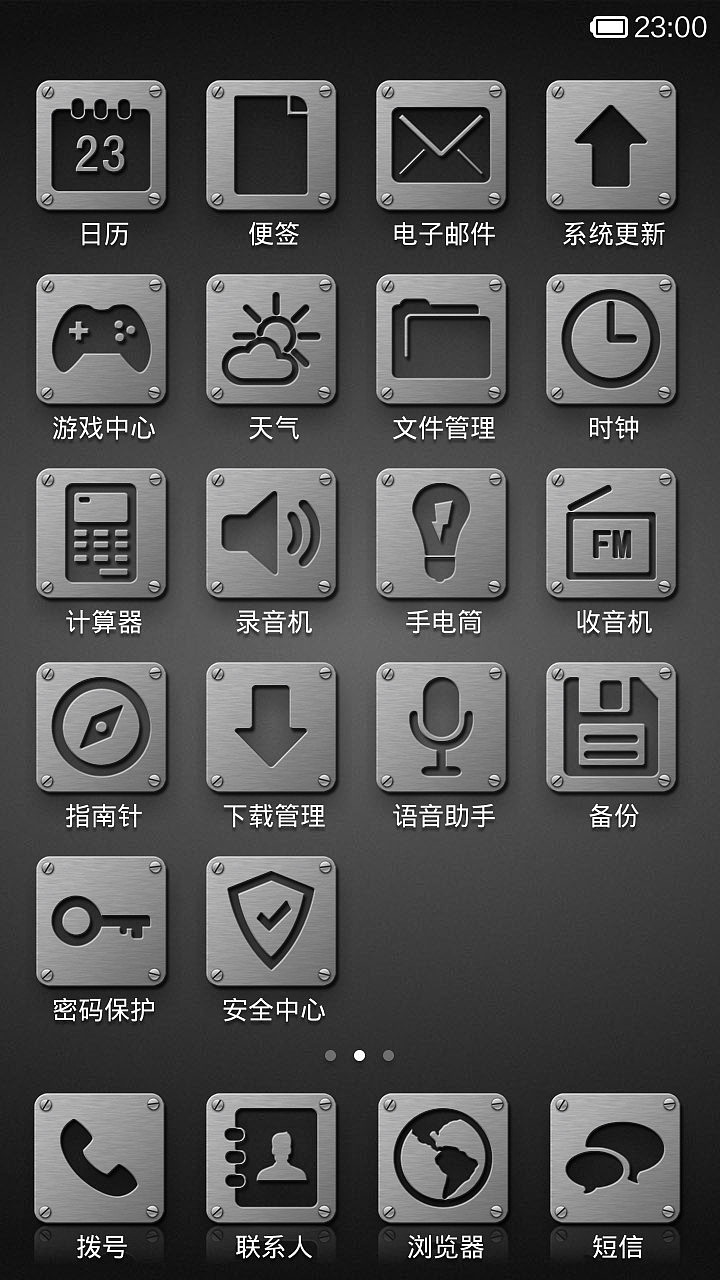 金属镂空版（图ZMTcxNzI4NTY=） - APP界面 - 站酷设计师heitaoq原创素材 - 站酷ZCOOL
