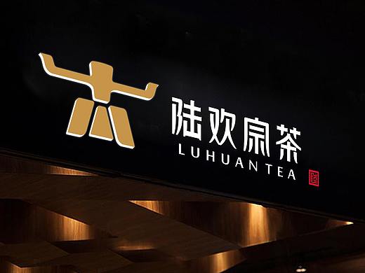 新中式武夷岩茶 |【陆欢宗茶】品牌全案