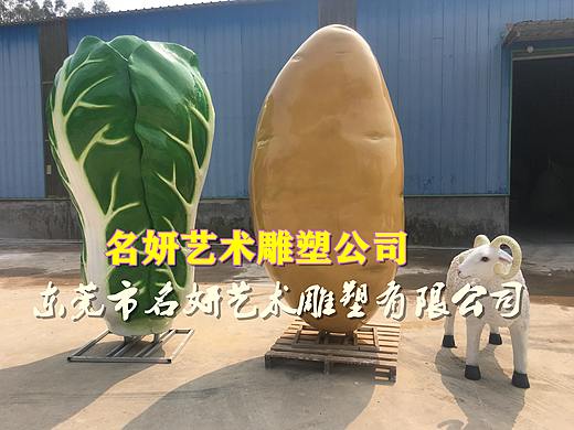&quot;土豆之乡”巨型景观大玻璃钢土豆雕塑道具模型迎丰收