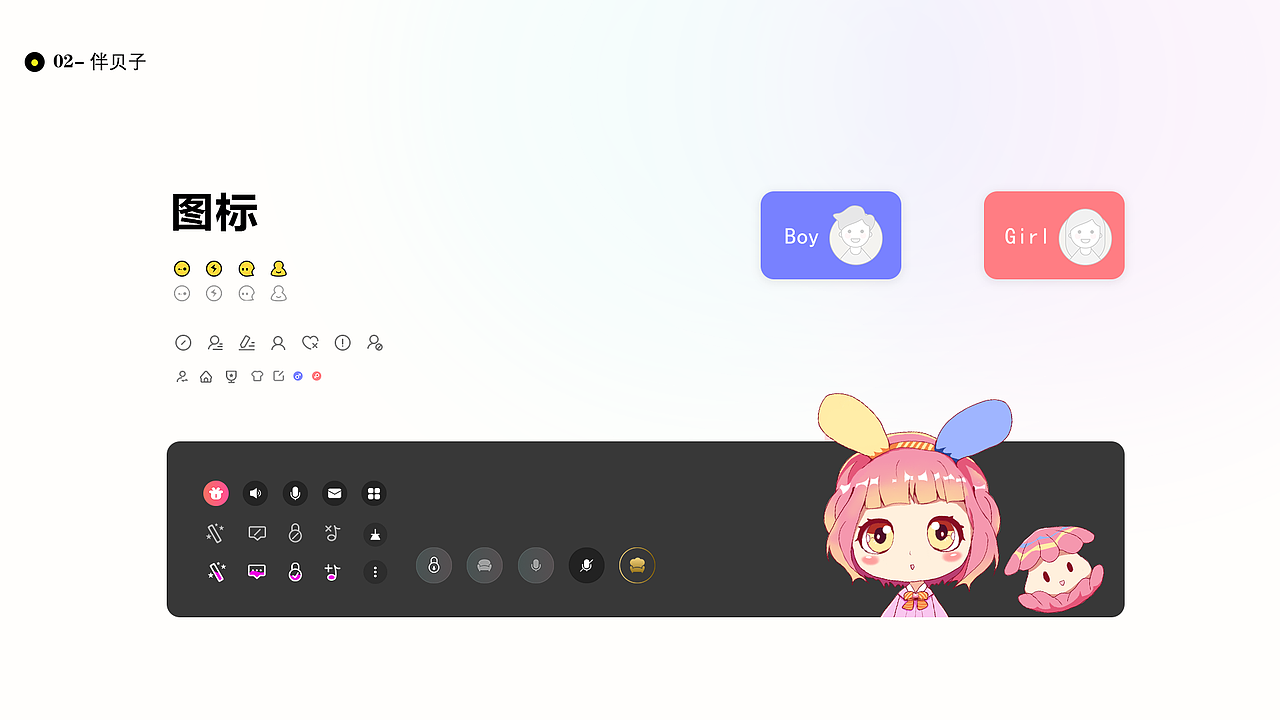 作品集-THREE（图ZMjc5MzU1NDAw） - APP界面 - 站酷设计师炽画_鹿啾啾原创素材 - 站酷ZCOOL
