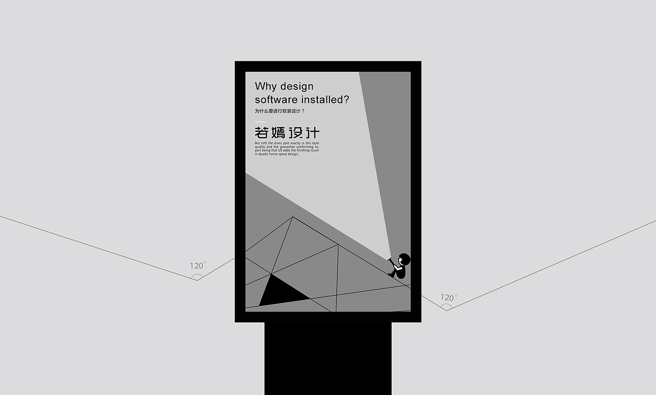 贺冰凇视觉艺术原创:若嫣品牌