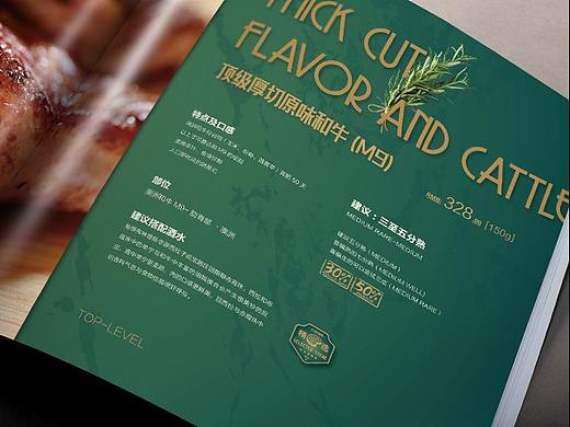 一本关于音乐的菜谱