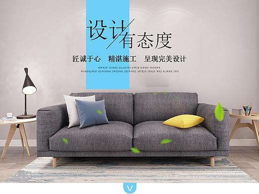 电商设计《天猫店铺详情页》