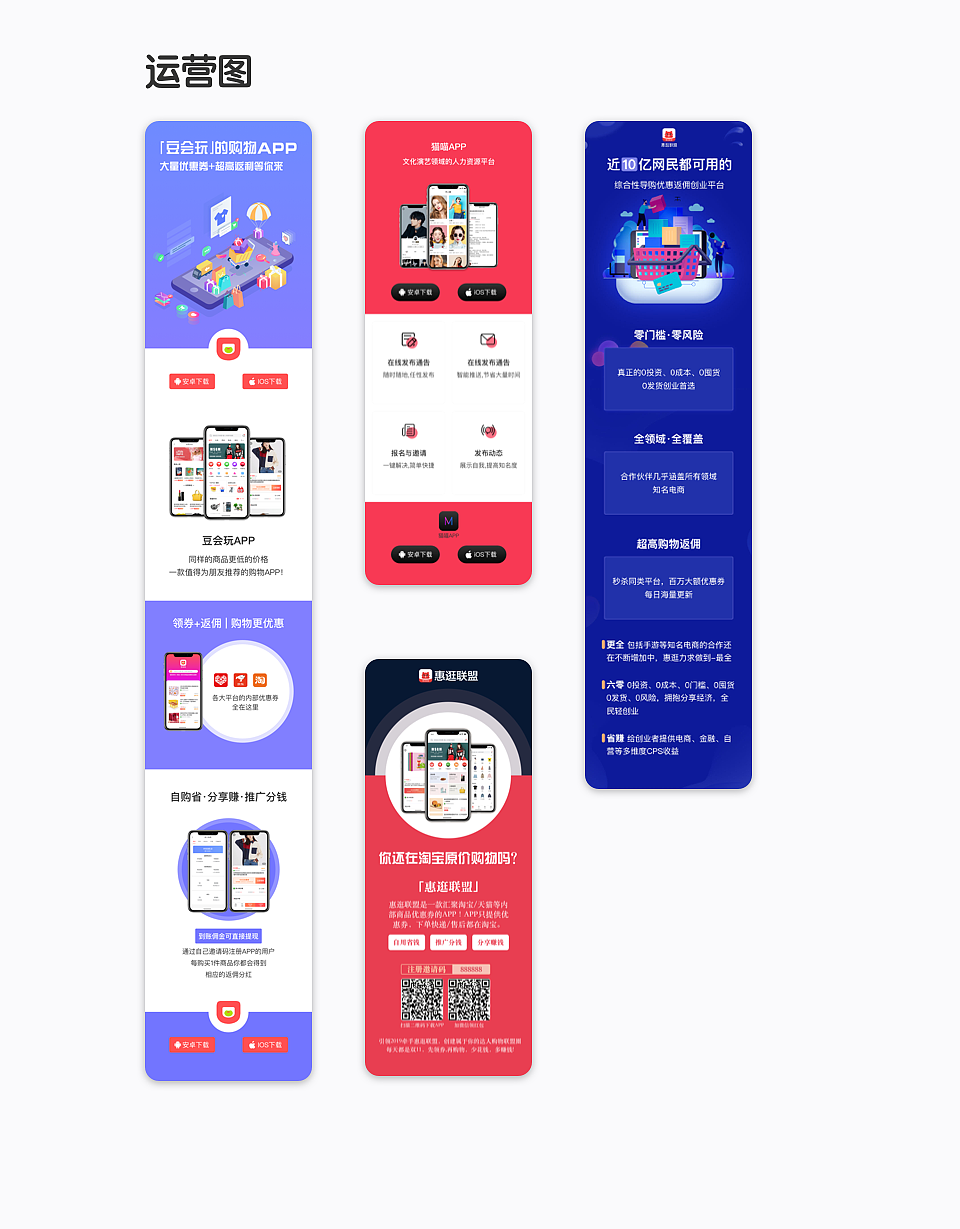 2019-个人作品集（图ZMTk3NDk5MTE2） - 交互/UE - 站酷设计师木子夏季原创素材 - 站酷ZCOOL