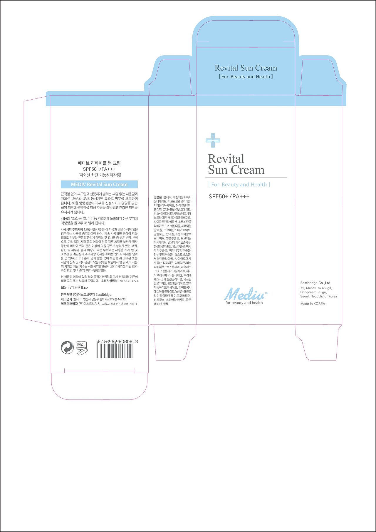 护肤品 包装设计