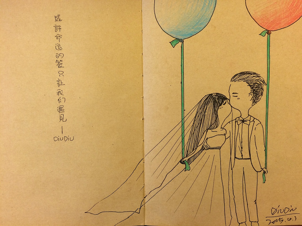 最近的一些画着玩的东西（图ZMzAxMjgwODg=） - 艺术插画 - 站酷设计师sj丢丢原创素材 - 站酷ZCOOL