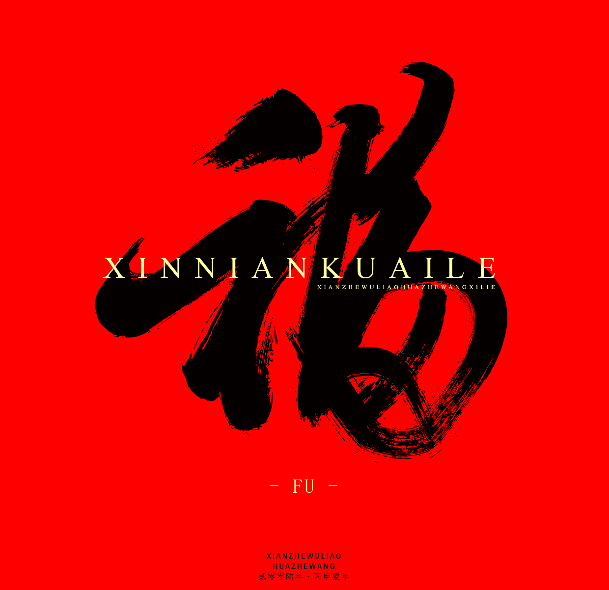 临摹@妙点设计 大神作品