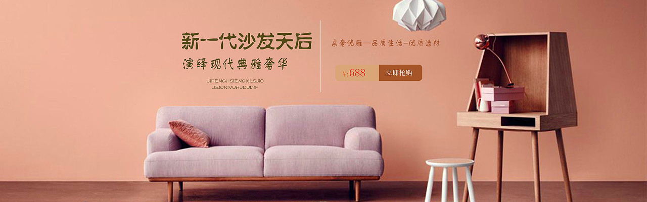 banen（图ZNzUzNjkyMjg=） - 运营设计 - 站酷设计师不会PS的设计原创素材 - 站酷ZCOOL