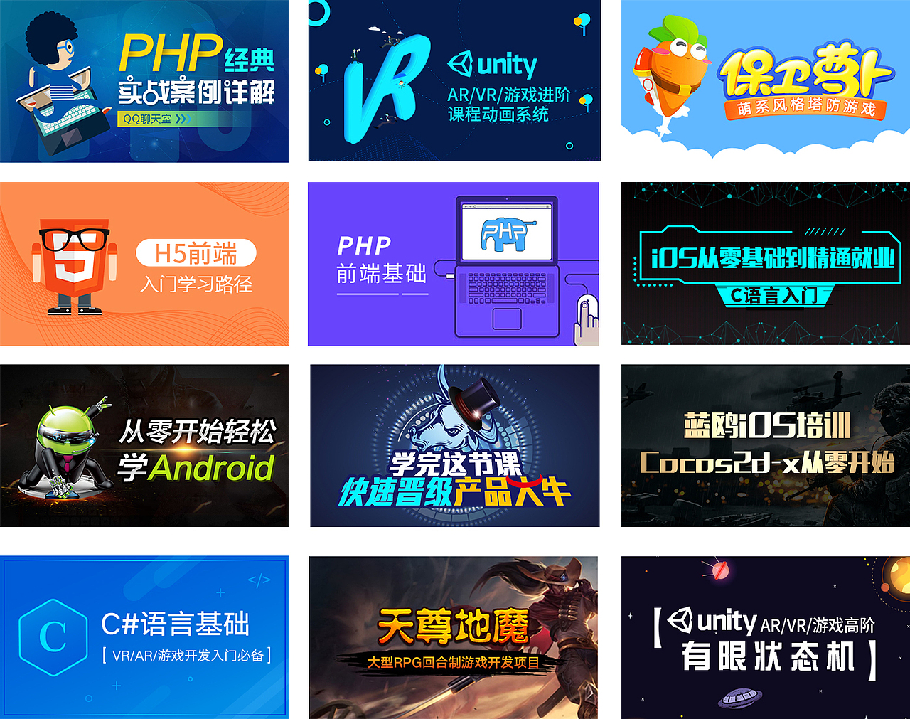 课程封面（图ZOTE4NzI4MjA=） - 运营设计 - 站酷设计师李小小喵原创素材 - 站酷ZCOOL