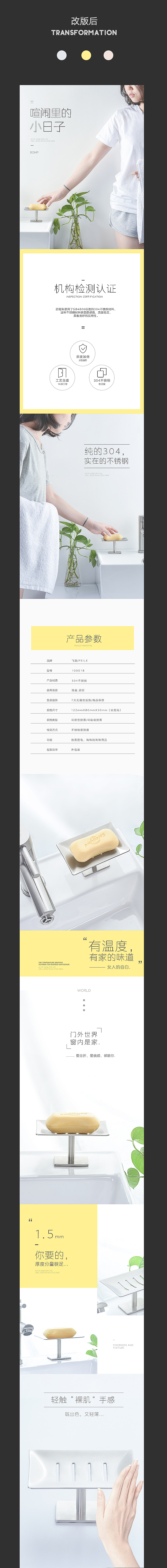 客户页面“进化论”（图ZMTI3NDYxMDky） - 电商 - 站酷设计师Kevin的小黑屋原创素材 - 站酷ZCOOL