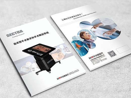 平面设计/画册/宣传册