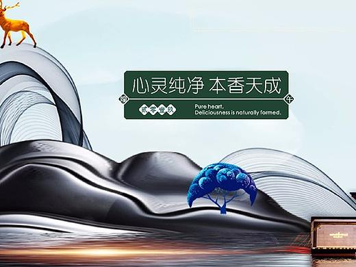 传统风格 画册设计