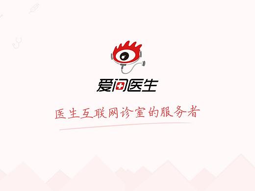 公司页面设计，包括app，pc，banner以及一部分专题