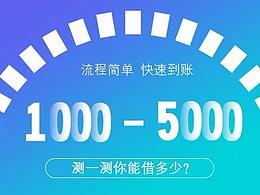 金融