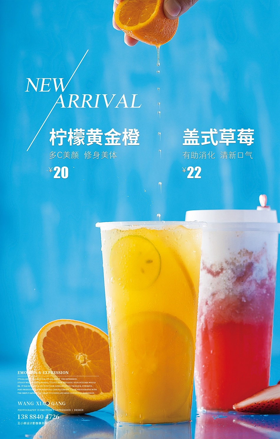 昆明奶茶店饮品饮料菜单拍摄紫米露奶白酒西瓜汁芒果汁