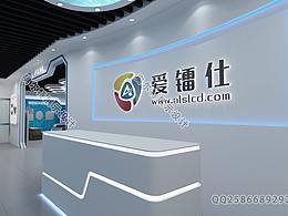 展会