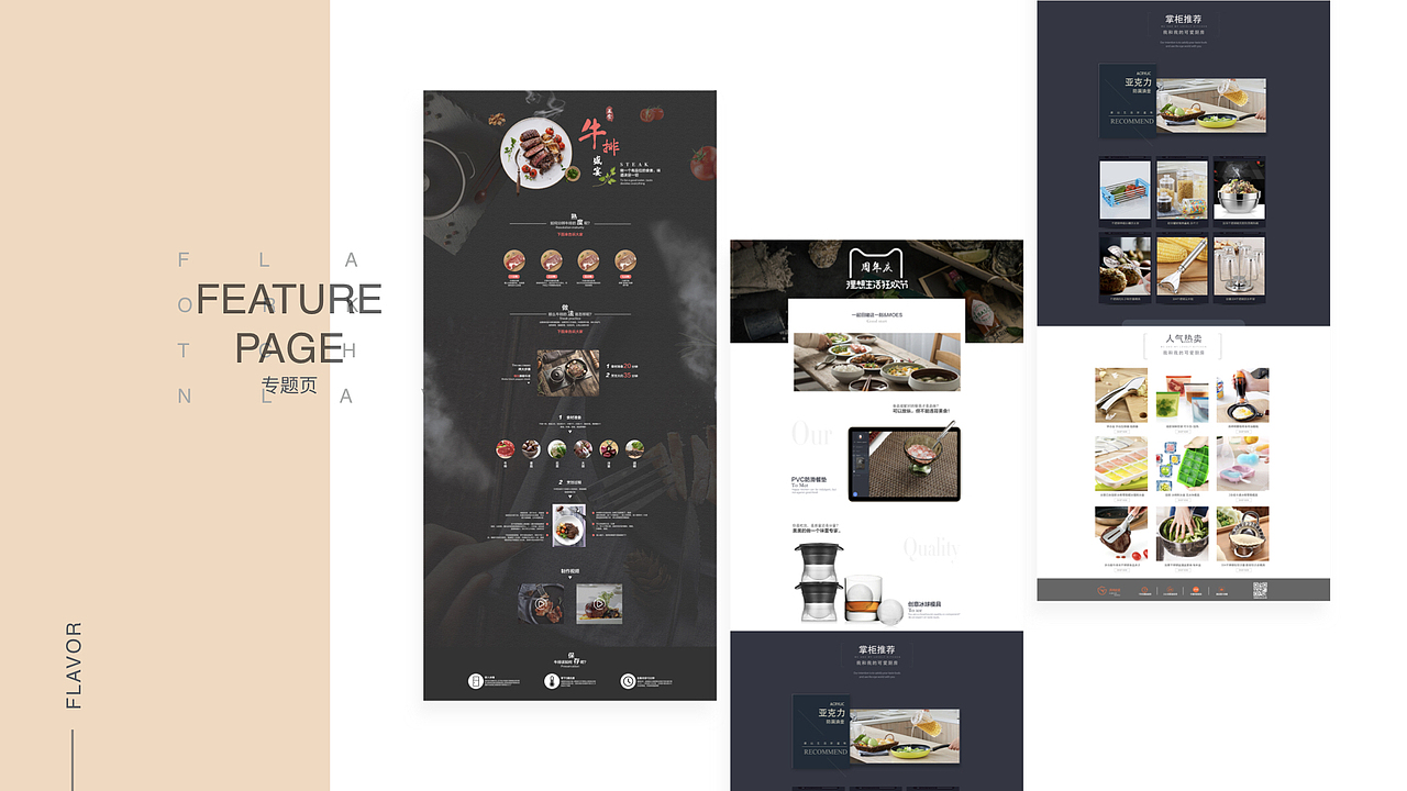 2020UI作品集（图ZMTcwMTA3NzA0） - APP界面 - 站酷设计师袁小汪原创素材 - 站酷ZCOOL