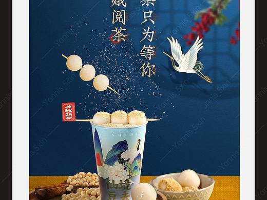 日常练习-奶茶场景搭建