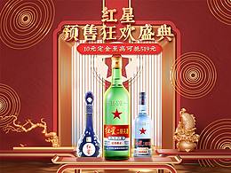 页面