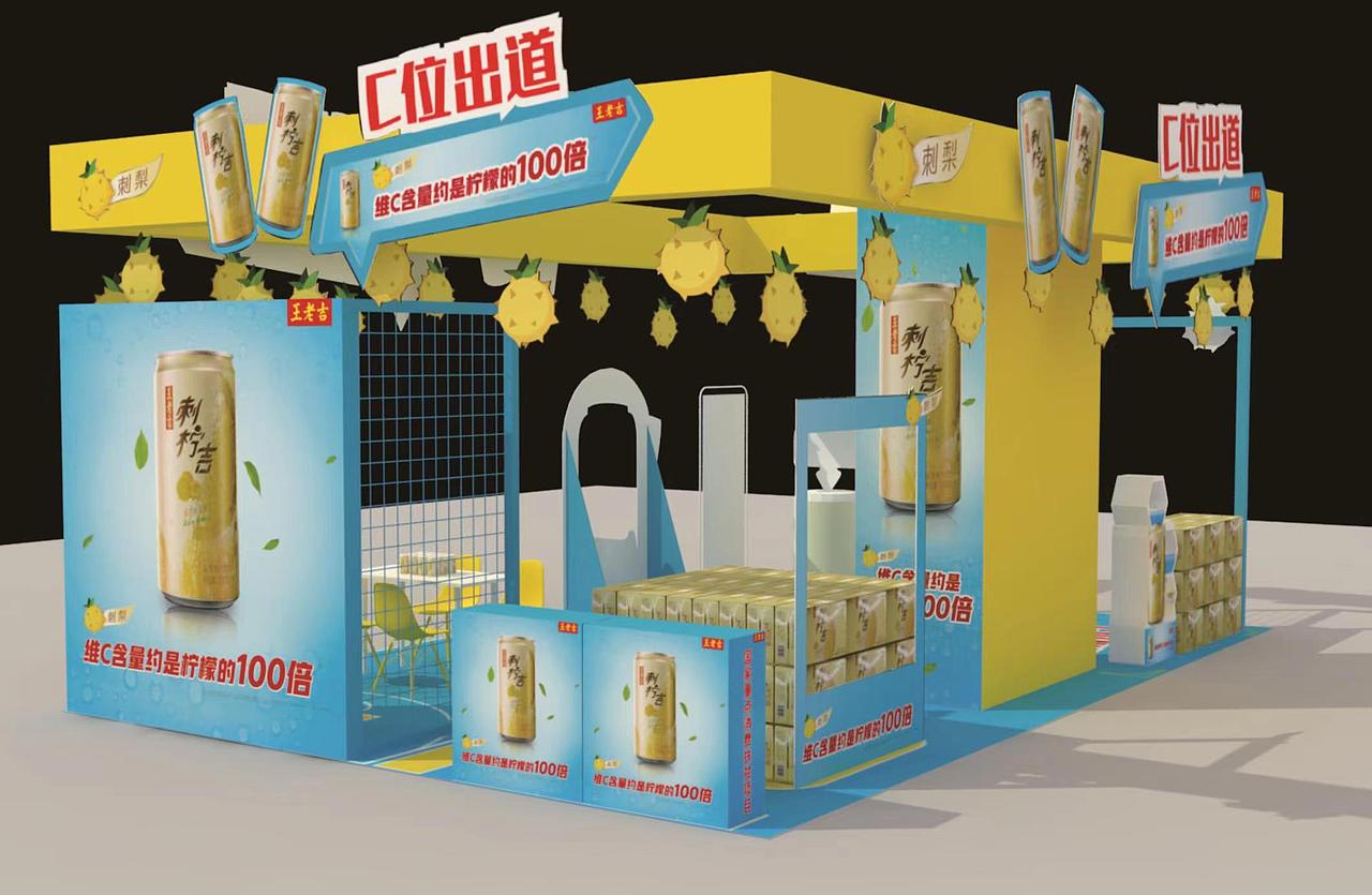 超市堆头包住（图ZMjc3ODQxOTA4） - 场景 - 站酷设计师Z60513575原创素材 - 站酷ZCOOL