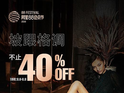 ASH女鞋首页-88会员日