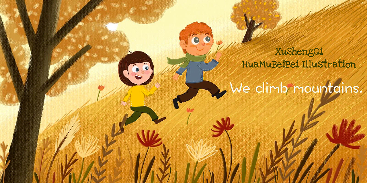 自己的新书 【原创】（图ZMTIzNjI4NjUy） - 儿童插画 - 站酷设计师徐贝贝同学原创素材 - 站酷ZCOOL