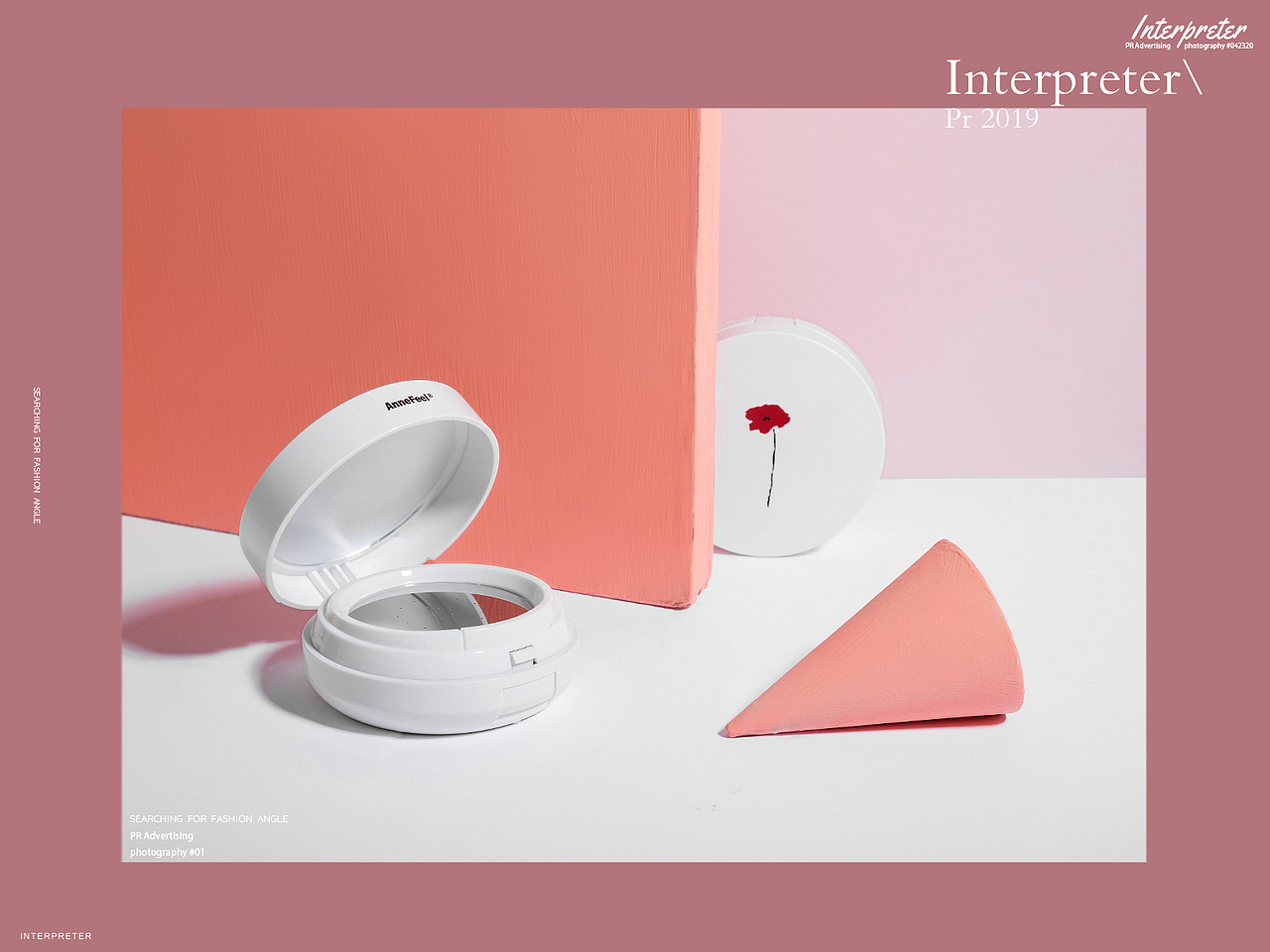 PR芃睿品牌诠释者粉底拍摄 |PR Ad photography