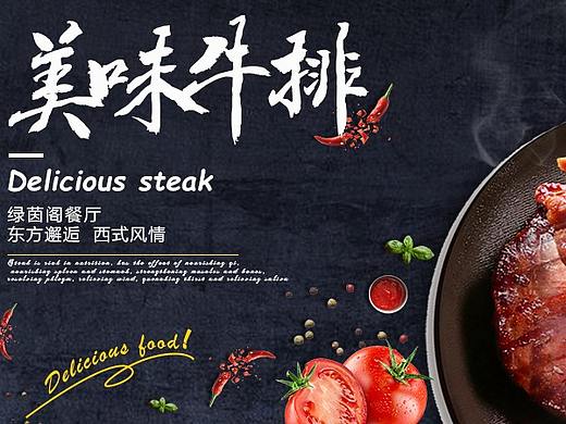绿茵阁项目