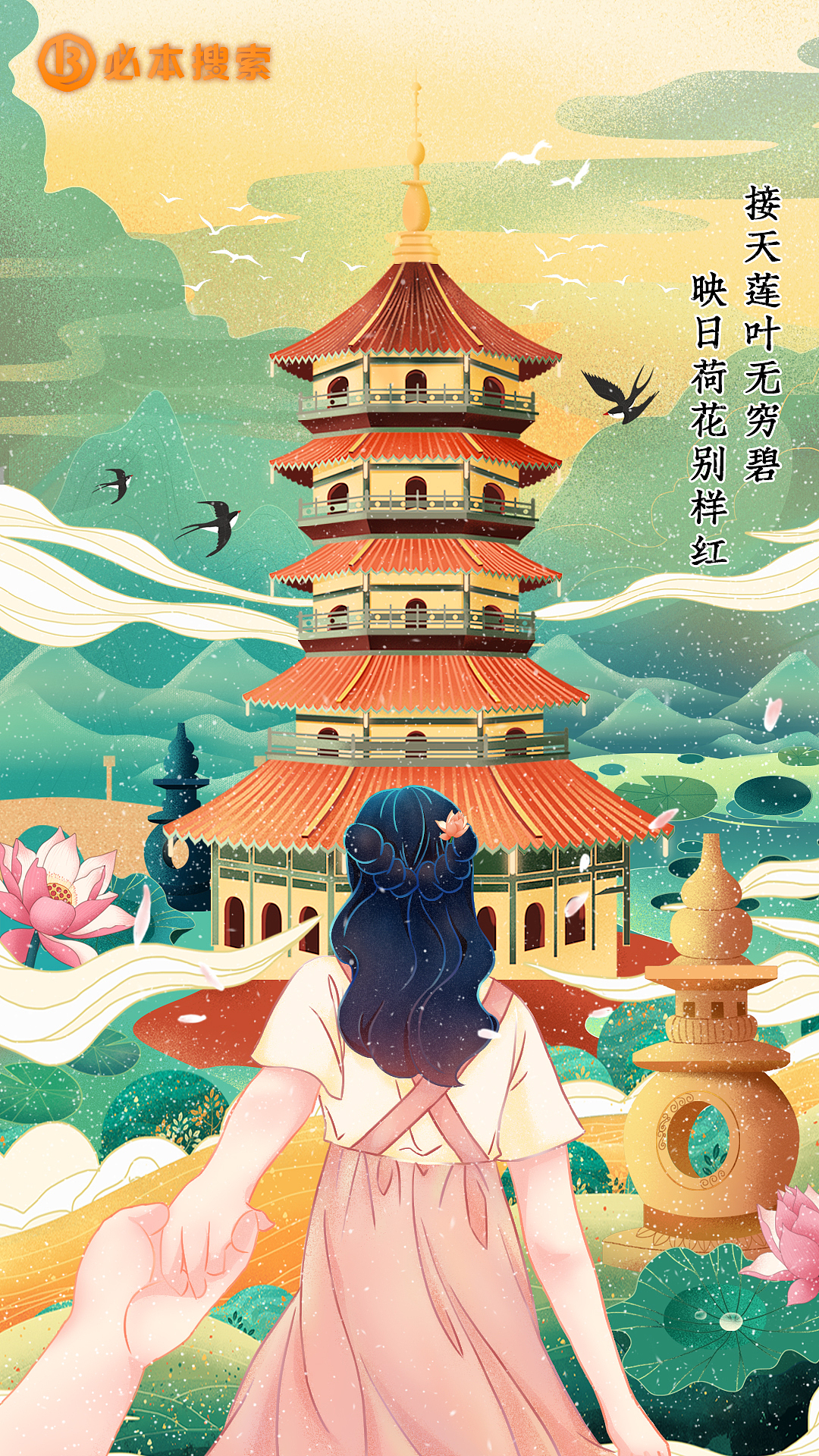 「系列海报」北京篇、上海篇、云南篇...（图ZMTgzOTM2NTYw） - 商业插画 - 站酷设计师Kwong邝原创素材 - 站酷ZCOOL