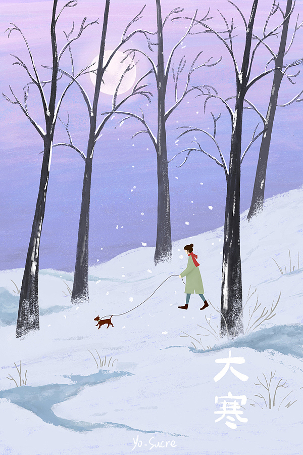 二十四节气（图ZMjYyOTQ1MTA0） - 艺术插画 - 站酷设计师yo_sucre原创素材 - 站酷ZCOOL